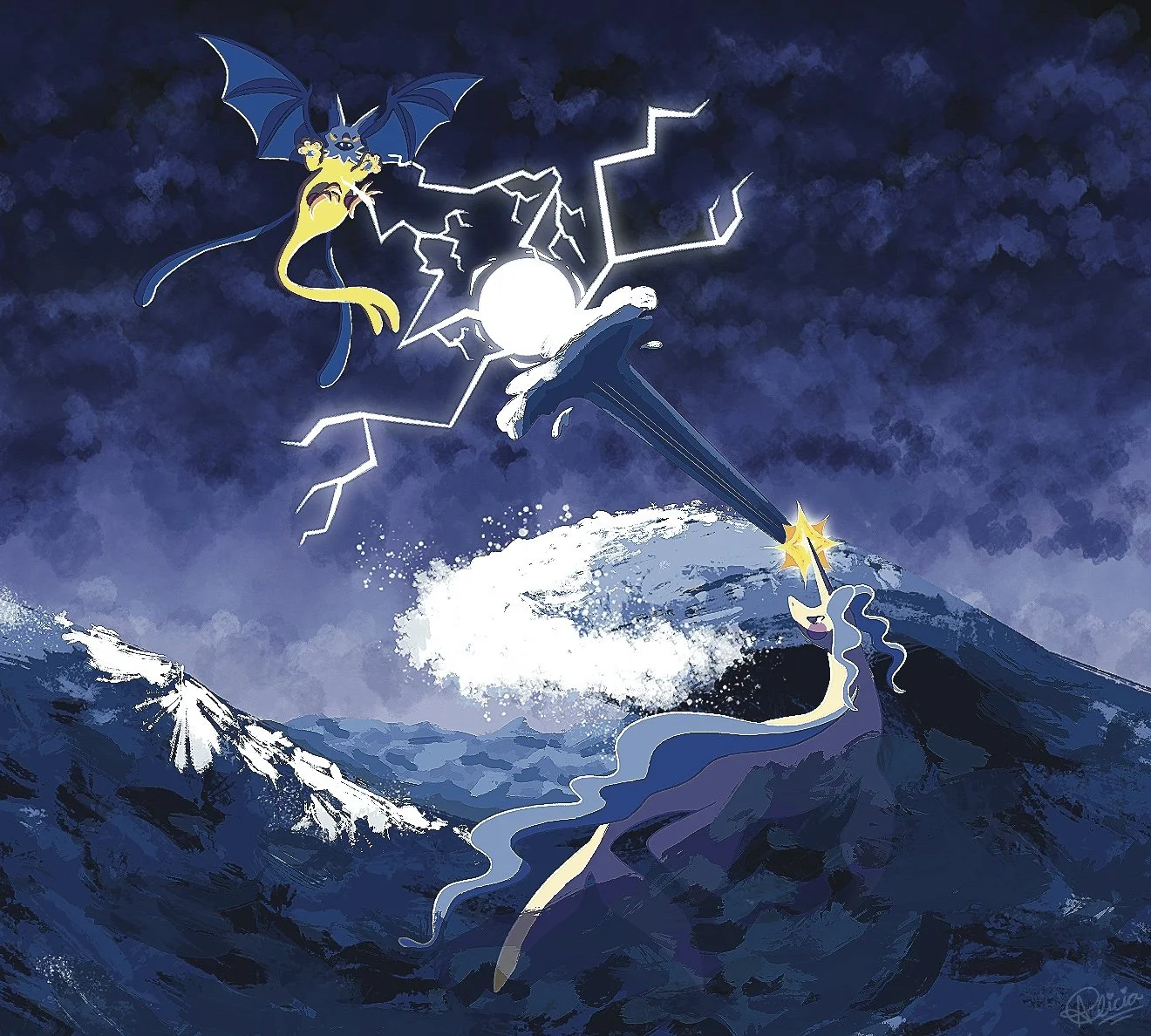 Battle of the Sea and Sky