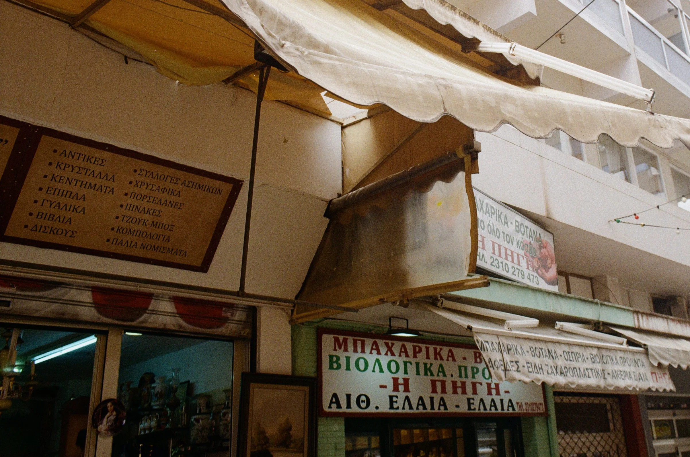 Thessaloniki_17.jpg