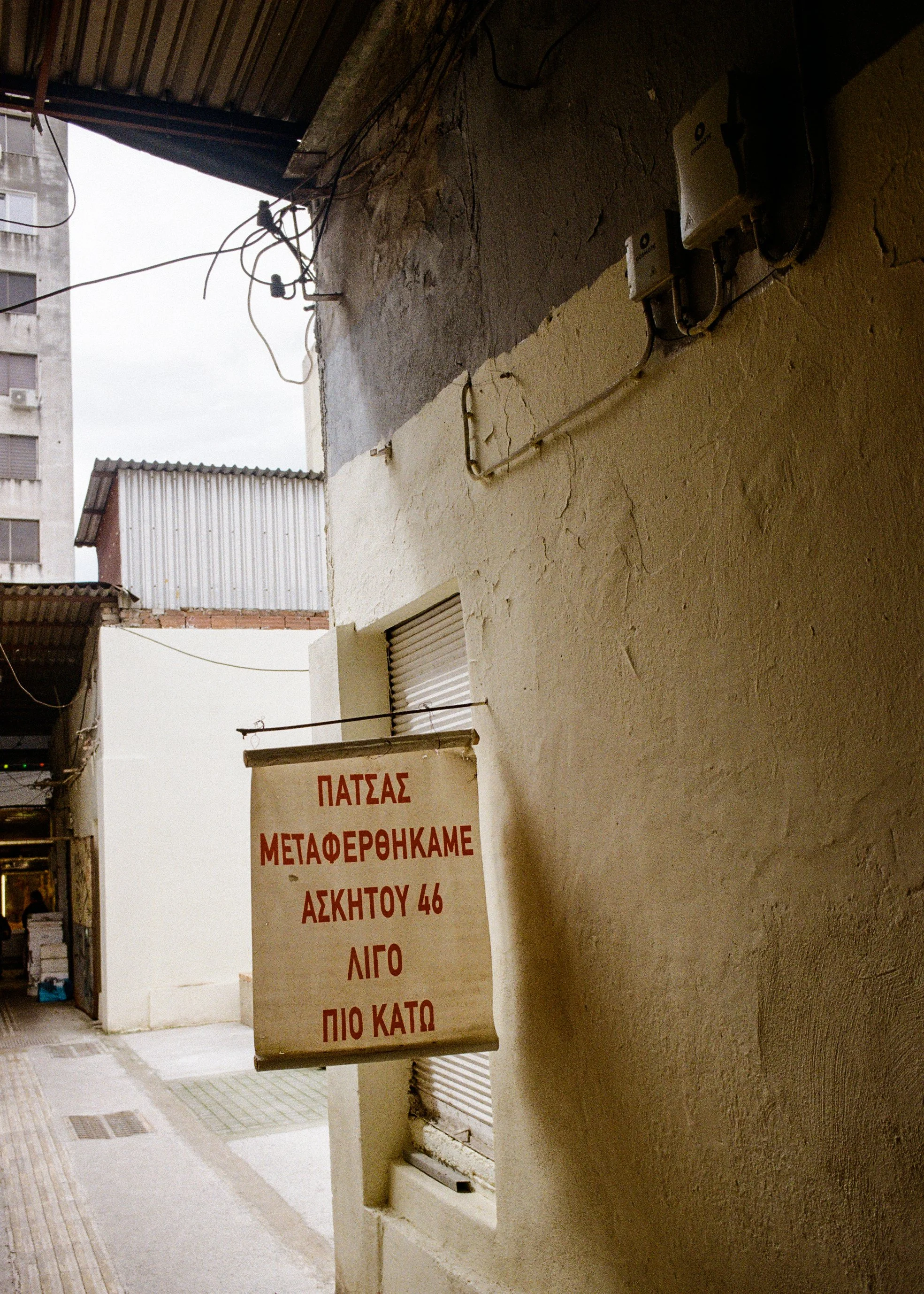 Thessaloniki_12.jpg