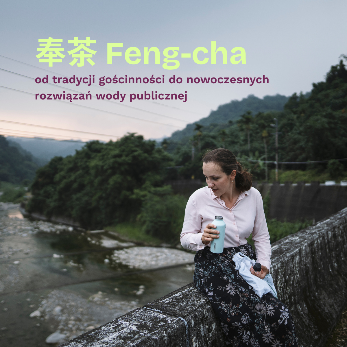 奉茶 Feng-cha: od tradycji gościnności do nowoczesnych rozwiązań wody publicznej