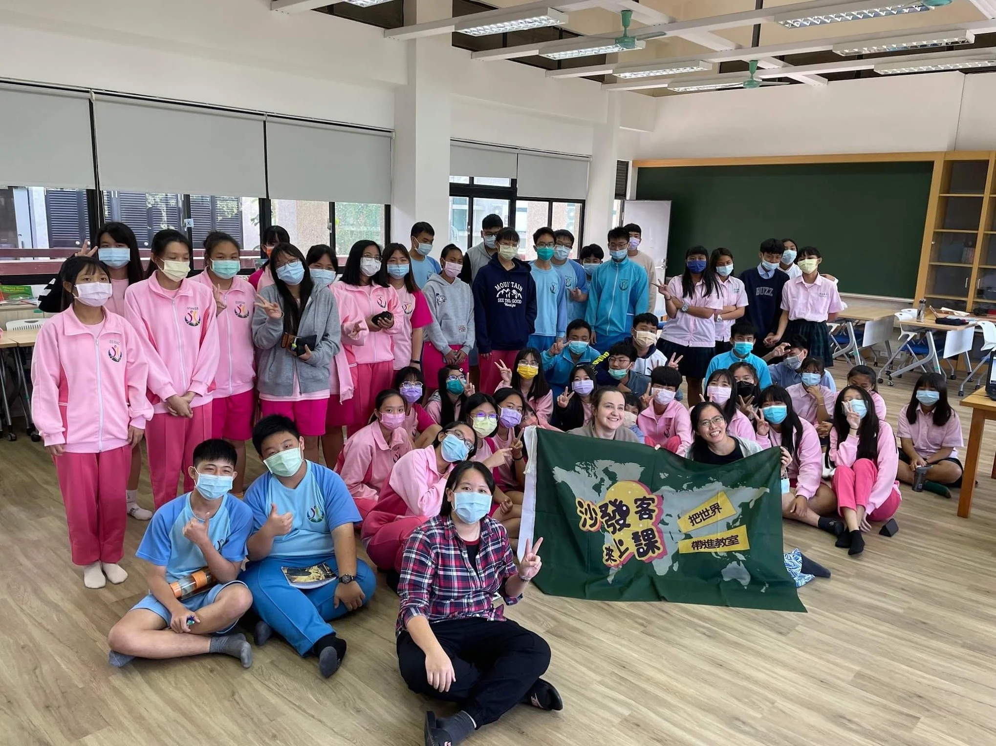 Couchserferzy w klasie