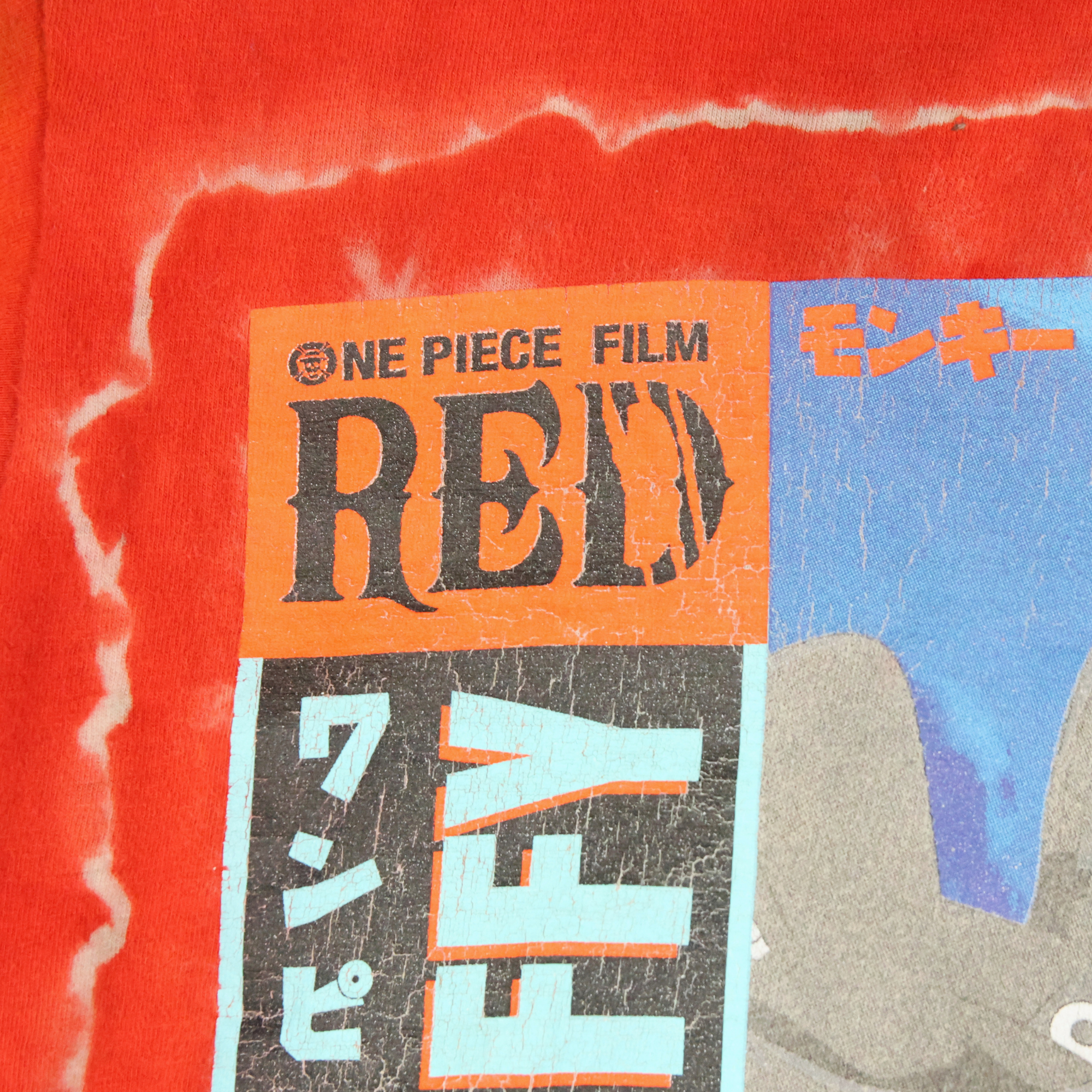 One Piece Film Red (3).png