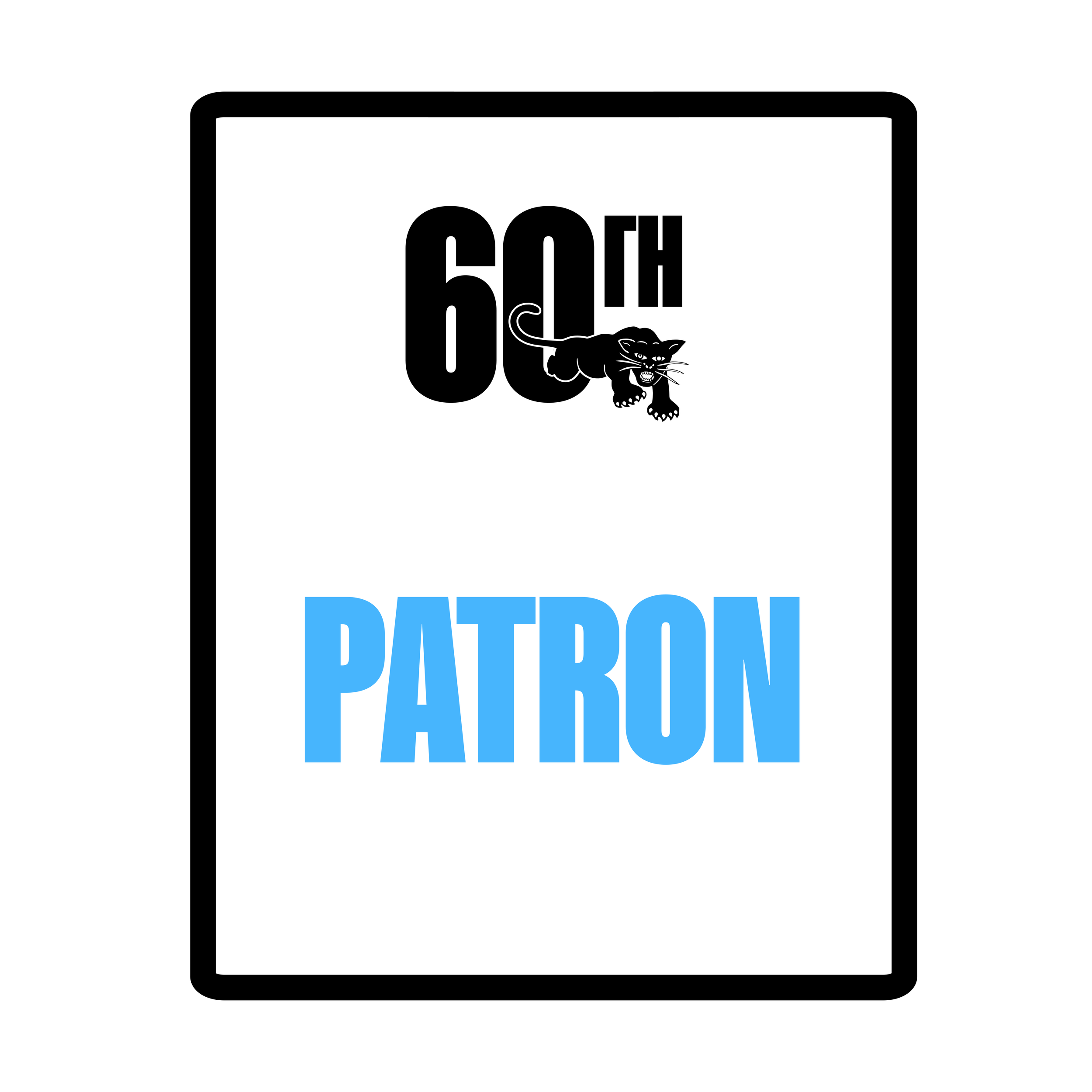 Patron