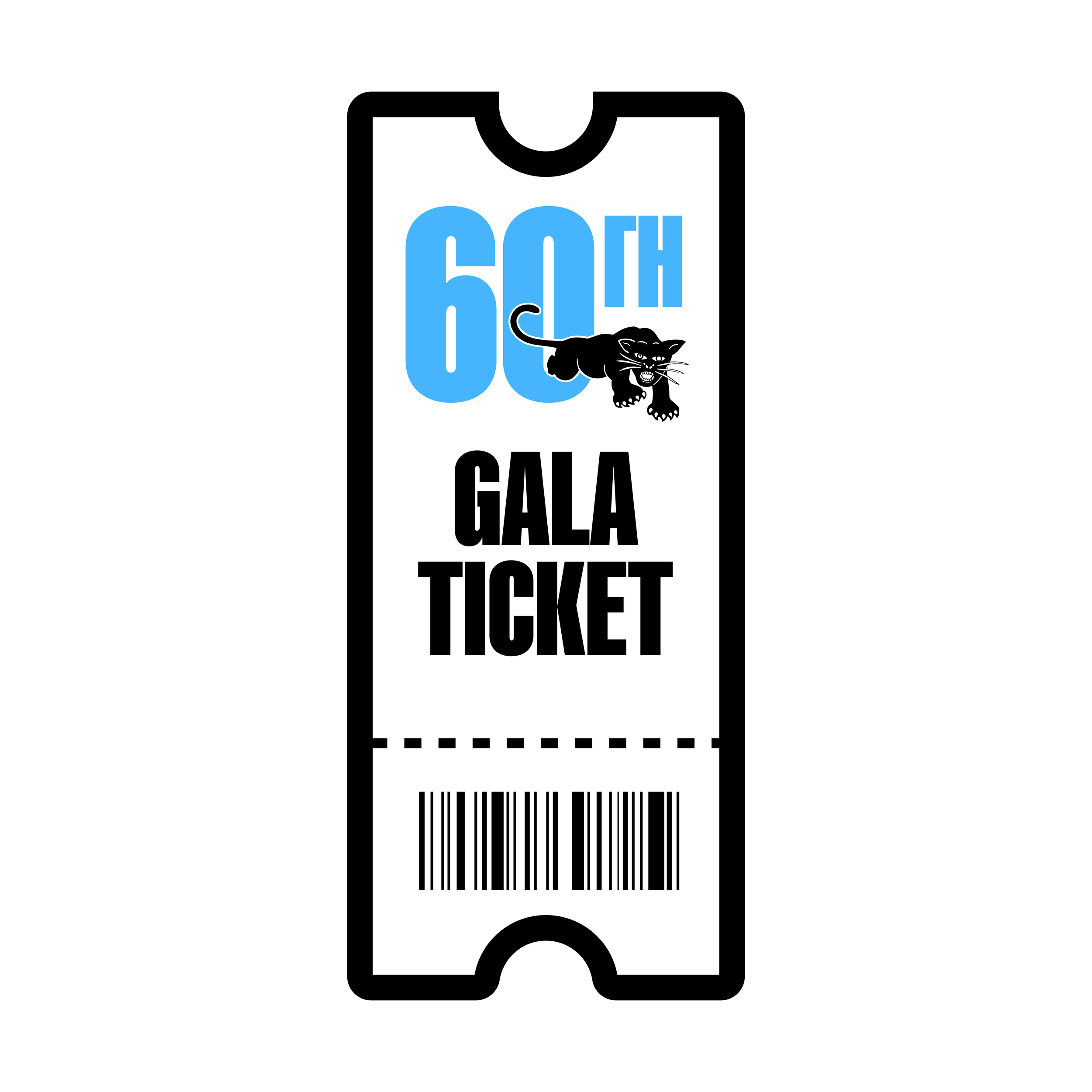 Gala-Only Ticket