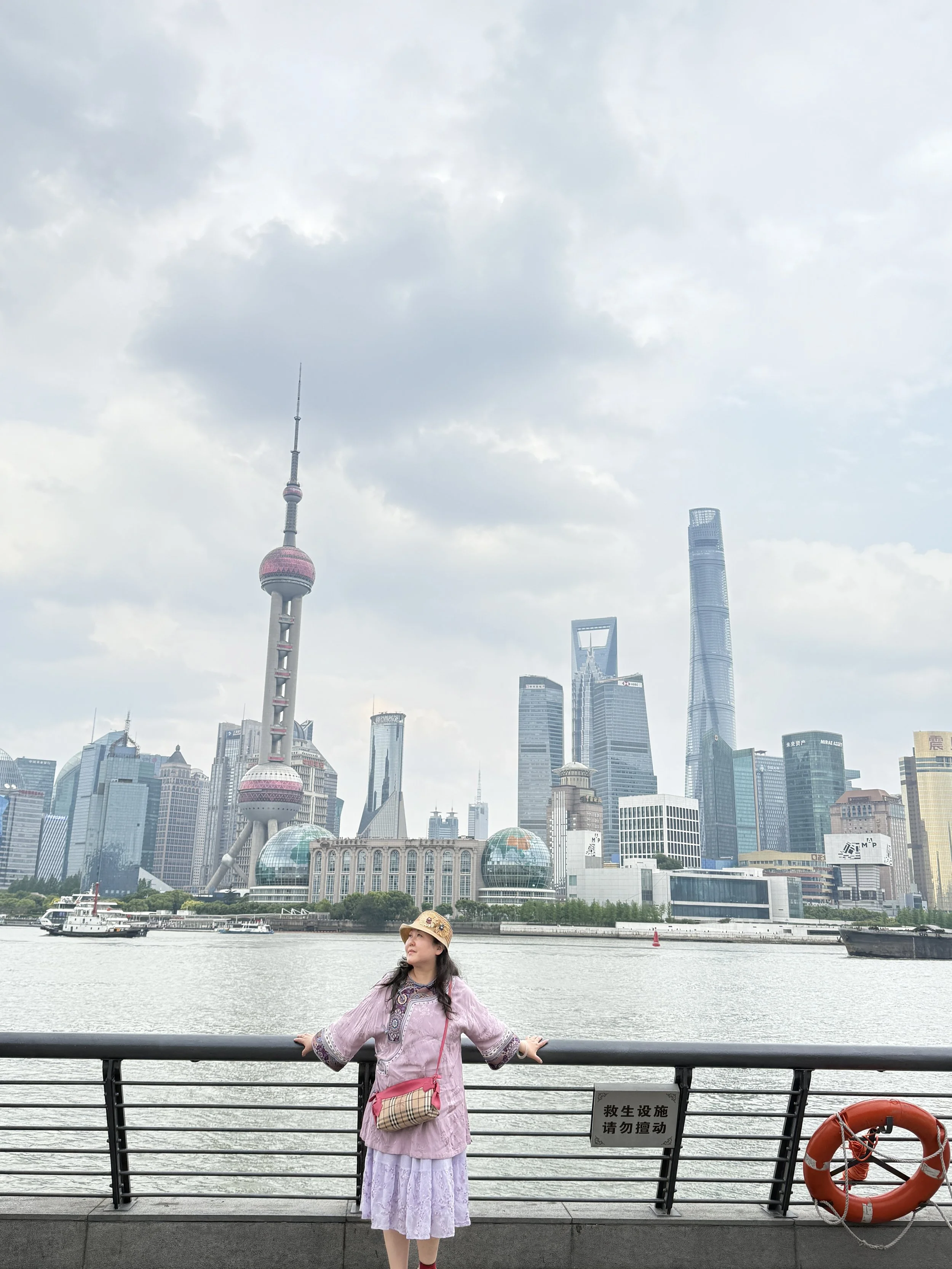 Shanghai City Experience