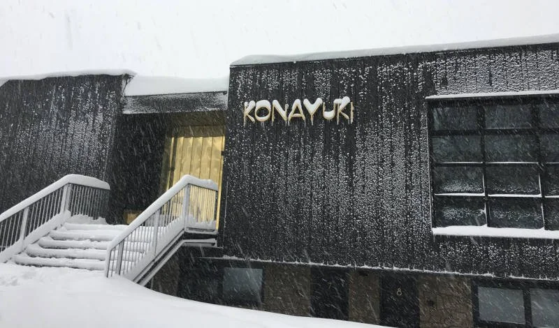 Konayuki_800-BUILDING2.jpg