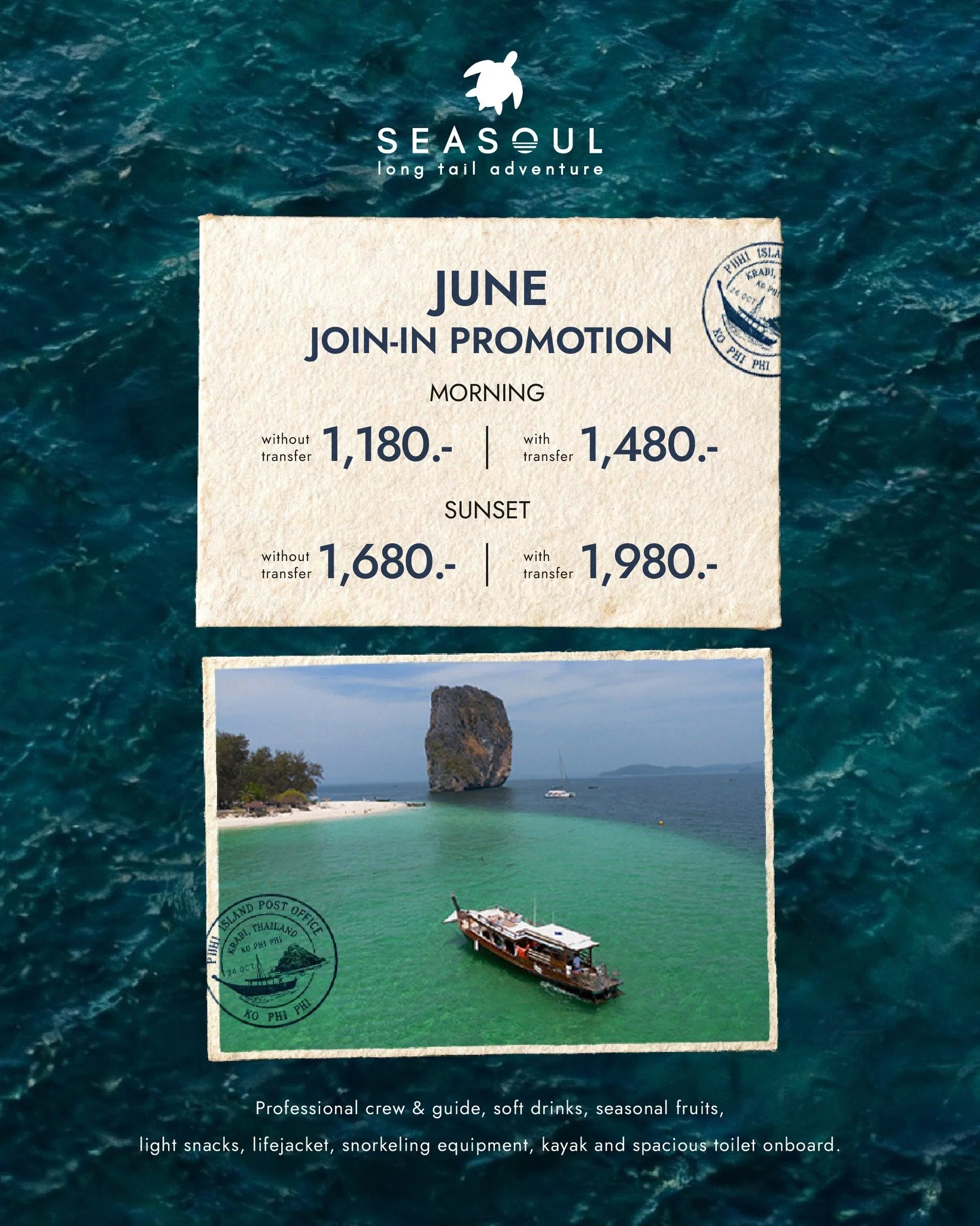 💗 In Pride Month, every heartbeat feels timeless when the sea watches us fall in love. 🩵🌊

🏝️ ทริป 7 เกาะกระบี่ (รอบเช้า) แบบจอยอิน: 
รวมรถรับส่ง 1,480 บาท/ท่าน
ไม่รวมรถรับส่ง 1,180 บาท/ท่าน

🏝️ Krabi 7-Islands Morning Join-In: 
with transfer 1,