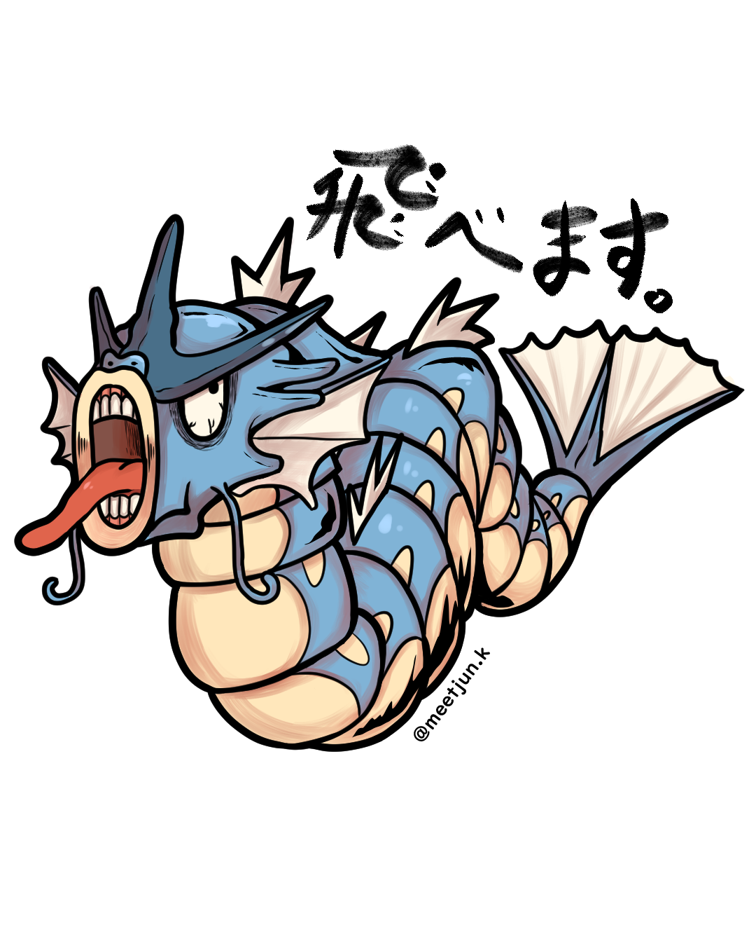 Gyarados