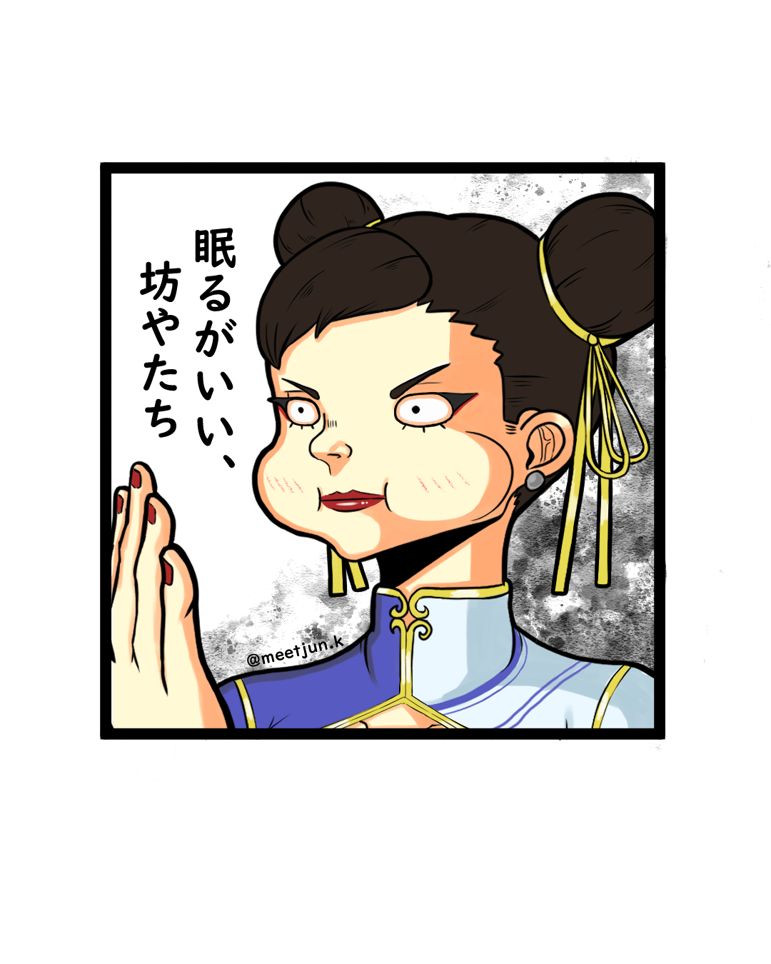 Chun Li
