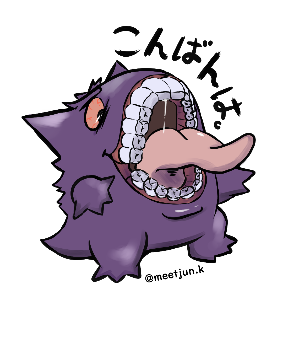 Gengar