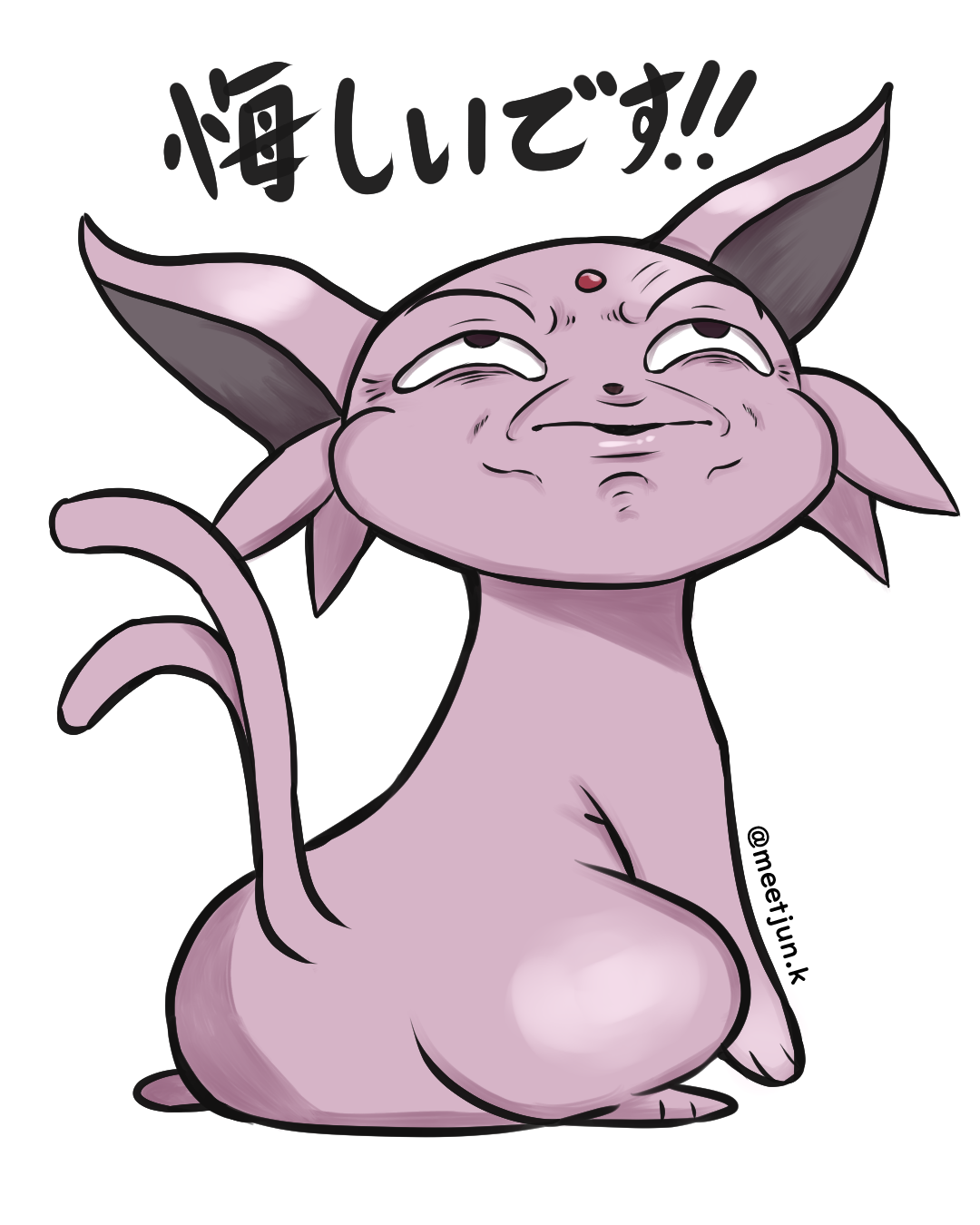 Espeon