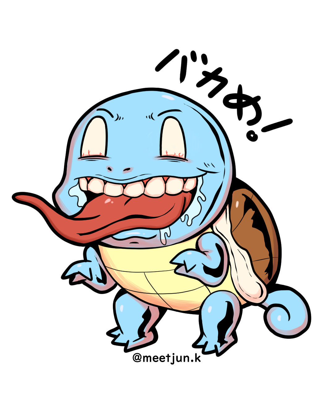 Squirtle