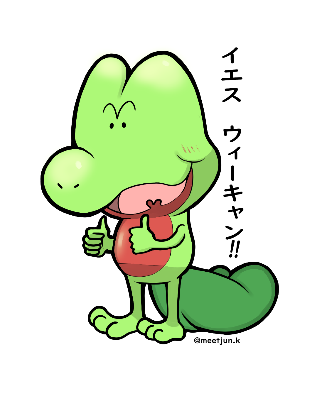 Treecko