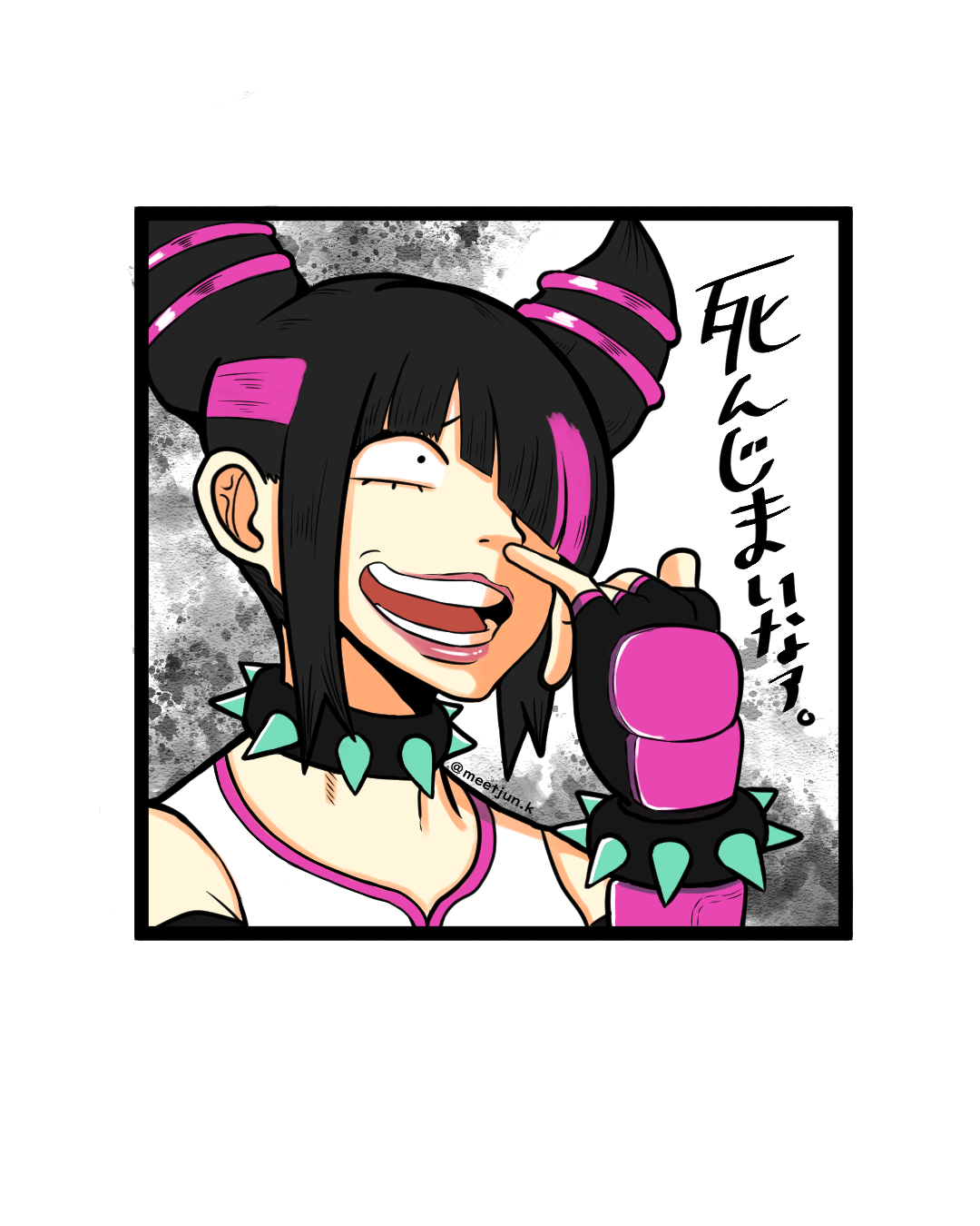 Juri Han