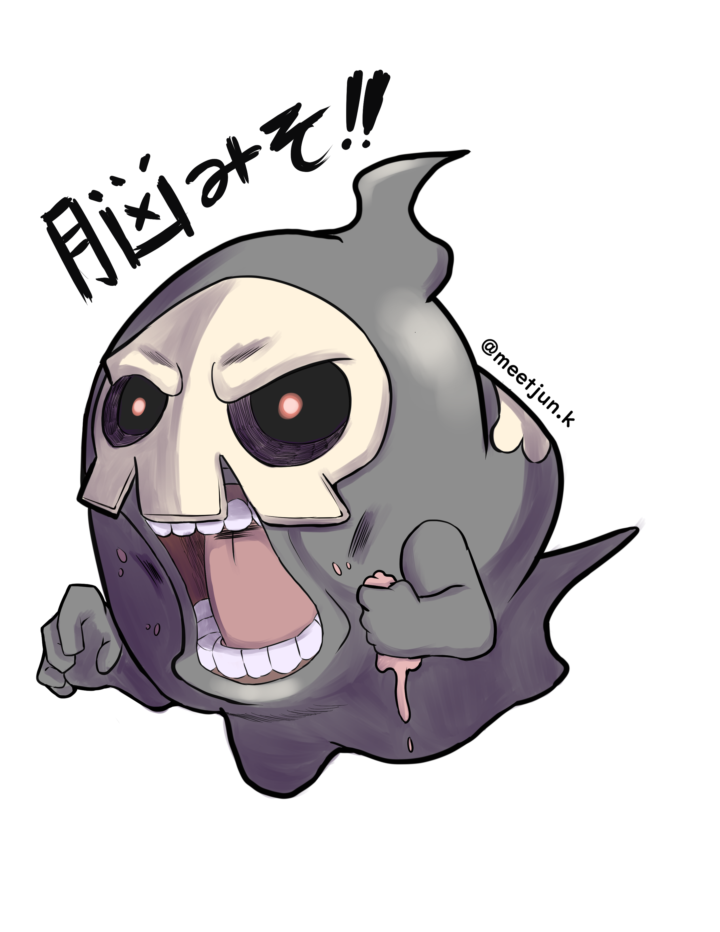 Duskull