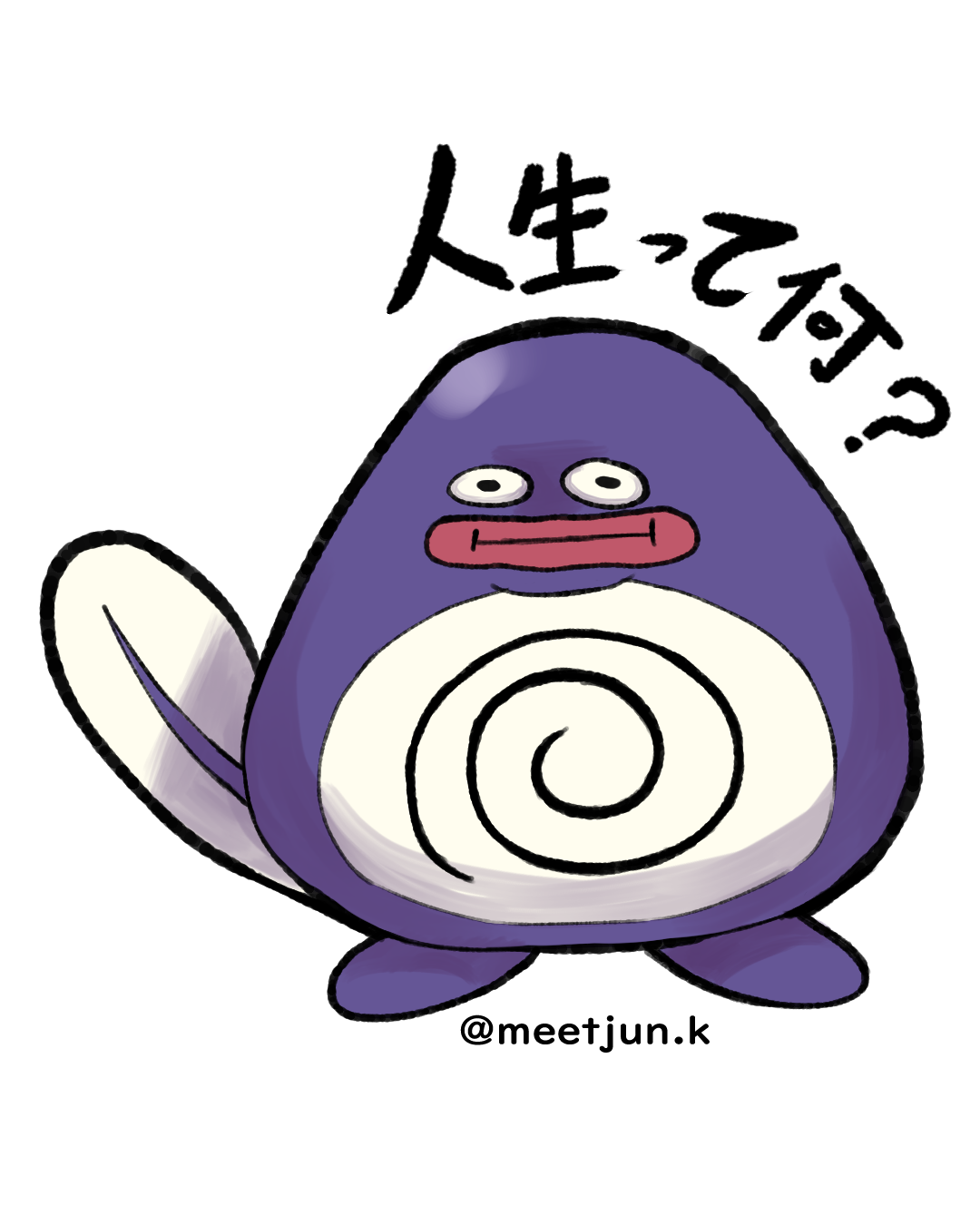 Poliwag