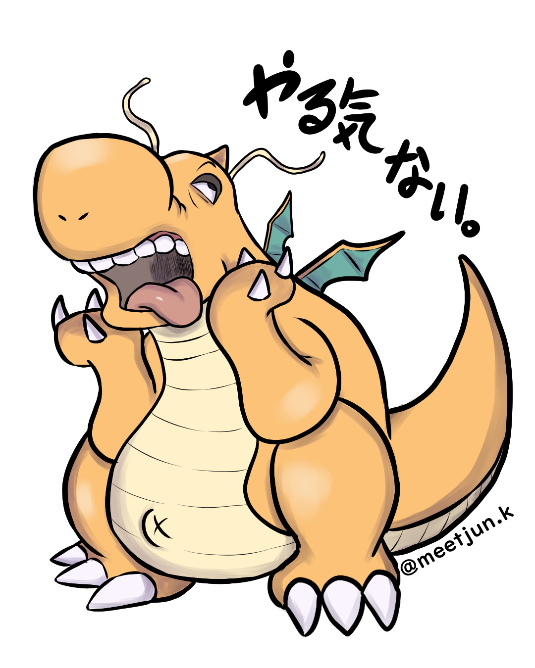 Dragonite