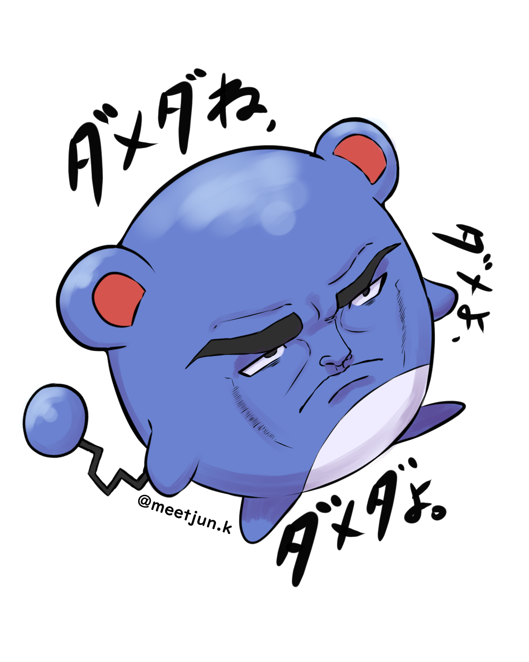 Marill