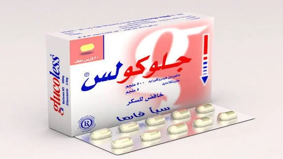 Glucoless