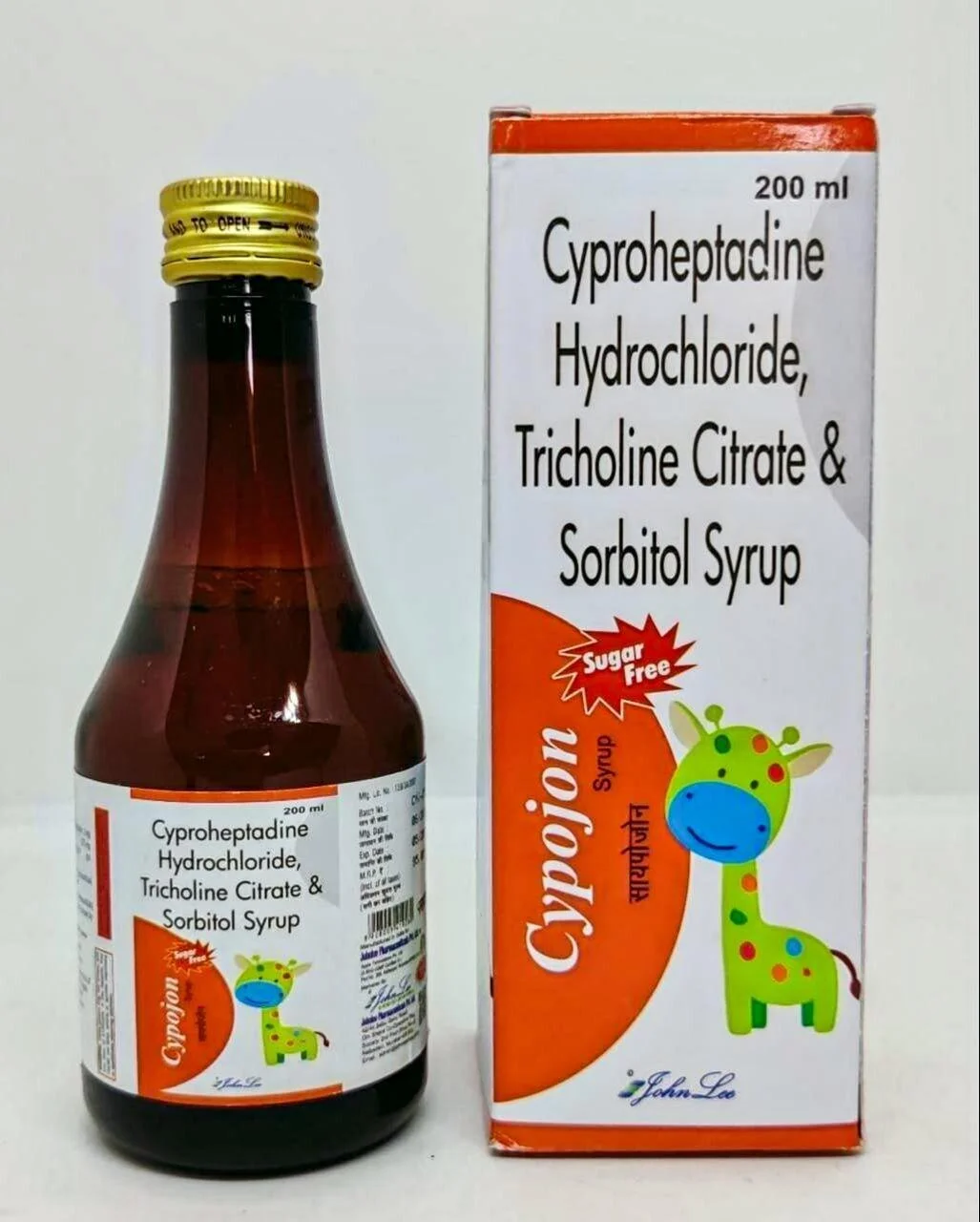 Ciproheptadine Hydrochloride
