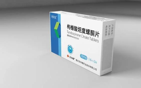 Tandospirone Citrate