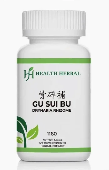 Gui sui bu