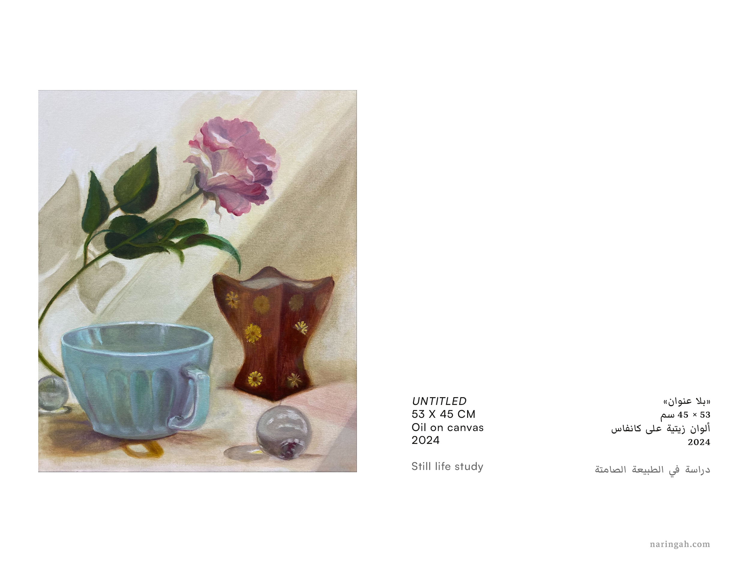 portfolio images_Untitled_by_Naringah.png