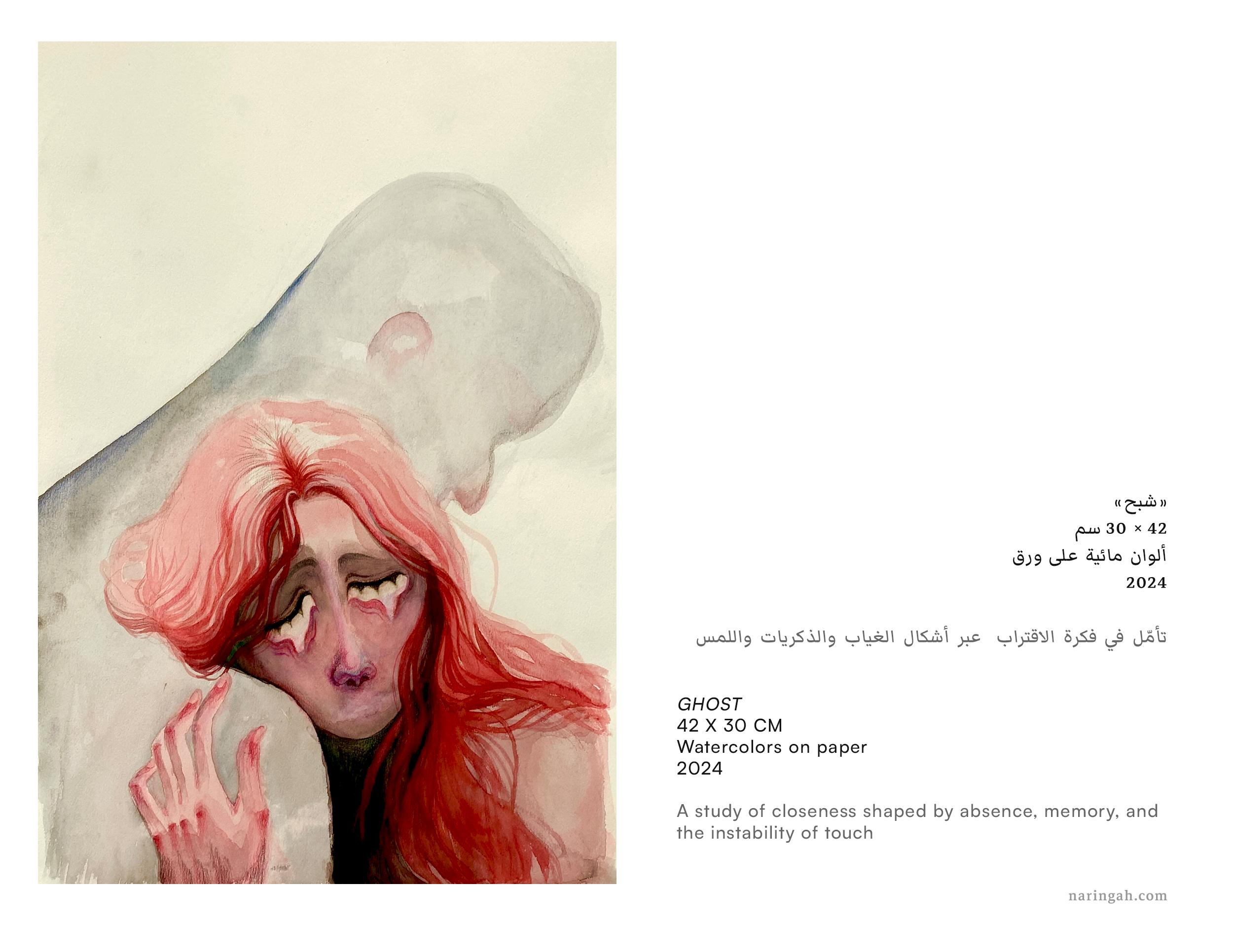 portfolio images_Ghost_by_Naringah.png