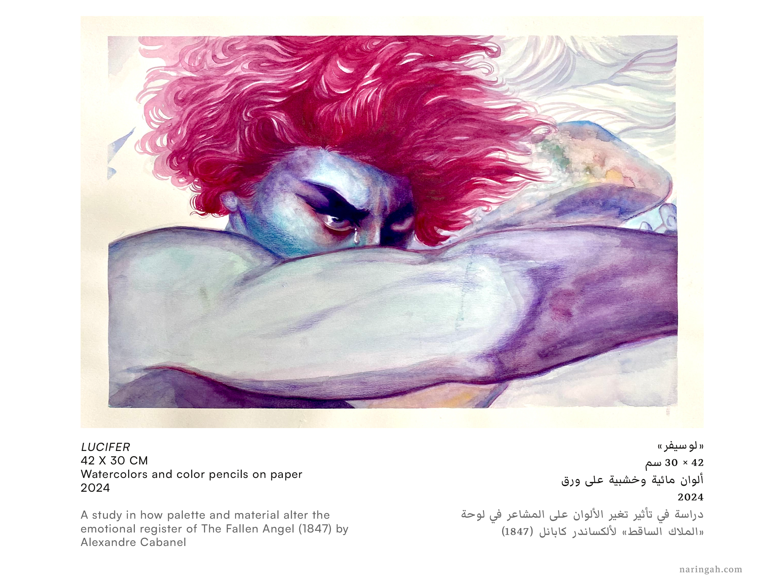 portfolio images_Lucifer_by_Naringah.png