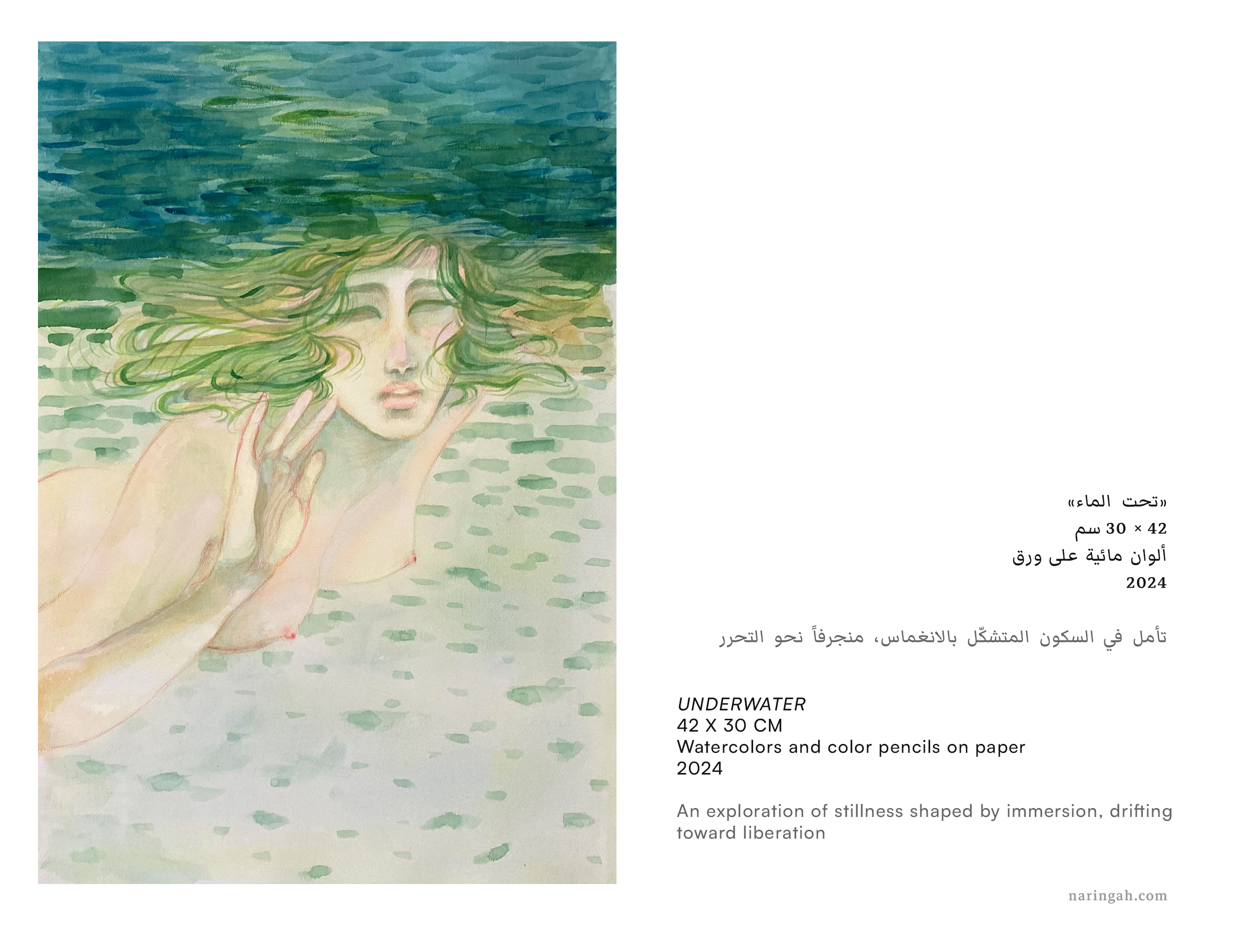 portfolio images_Under Water_by_Naringah.png