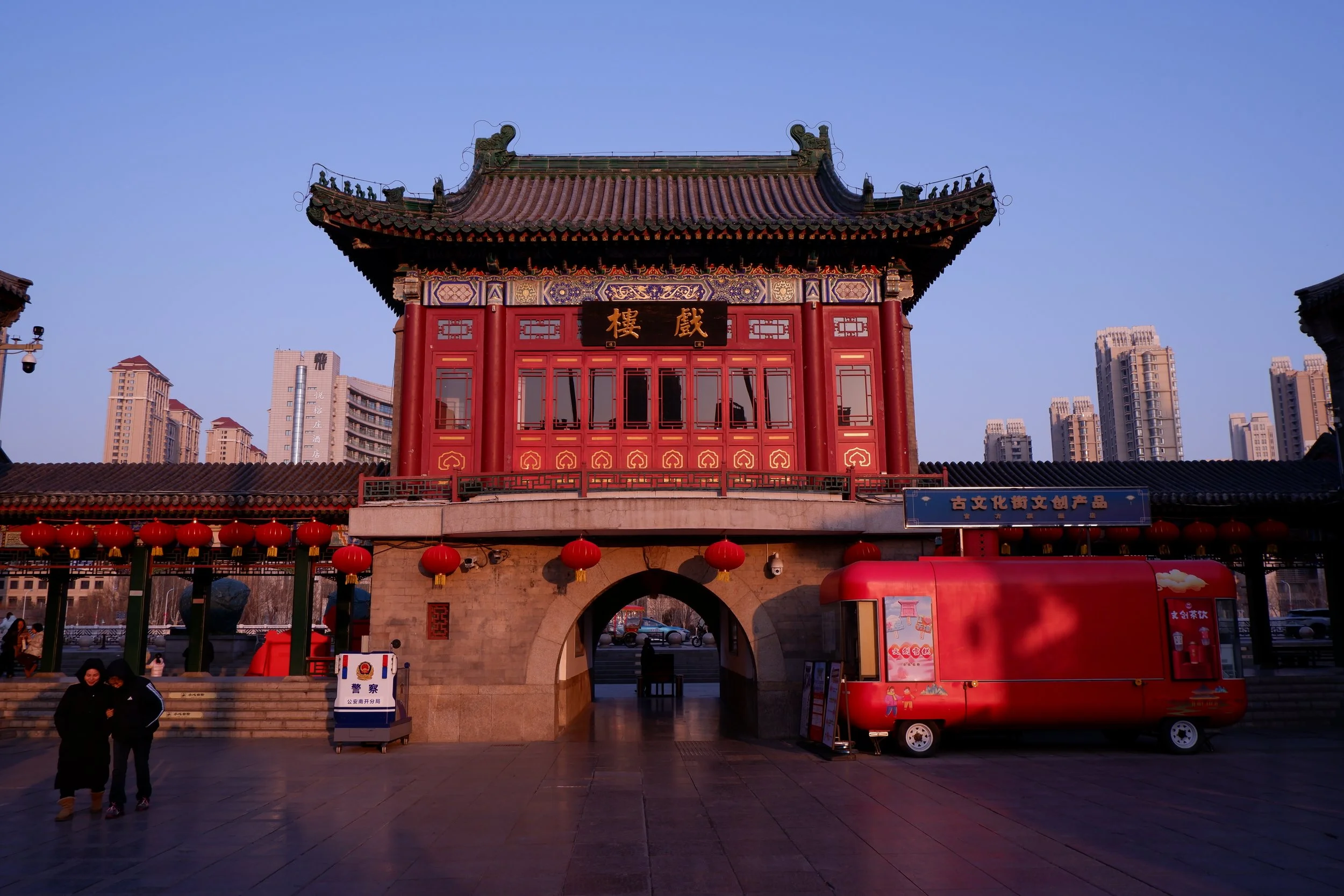 Tianjin - impressions