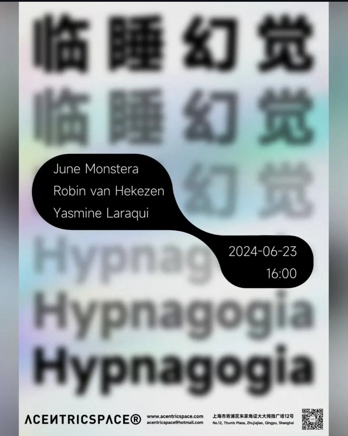 Residency Group show at Acentric Space, Shanghai, 2024