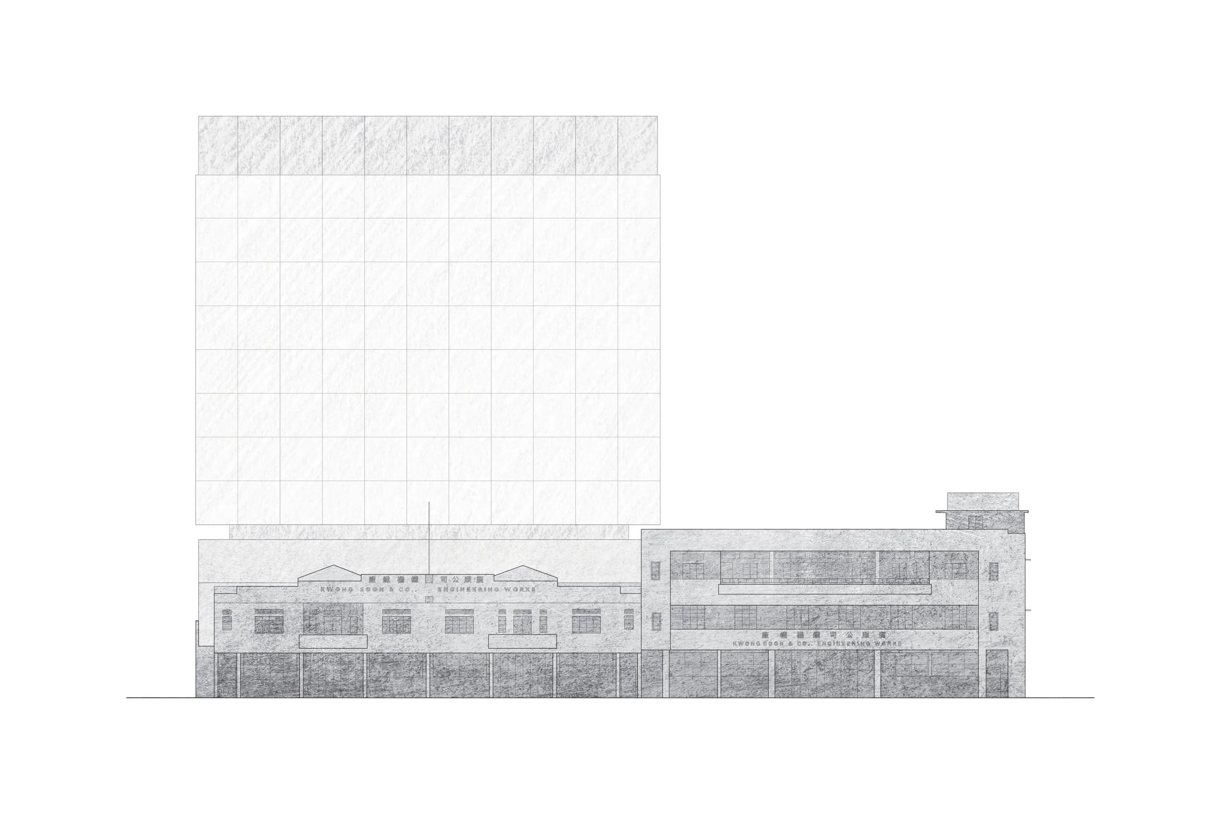 Drawing of a tall building with a lower, longer portion labeled 'Kwong Soon & Co. Engineering Works.'