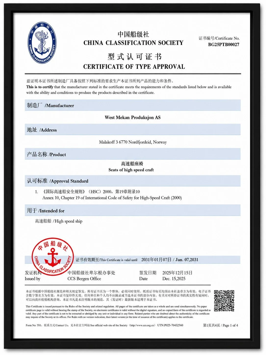 Official certification document from the China Classification Society verifying the approval of high-speed craft seats manufactured by West Mekan Produktion AS in Norway.