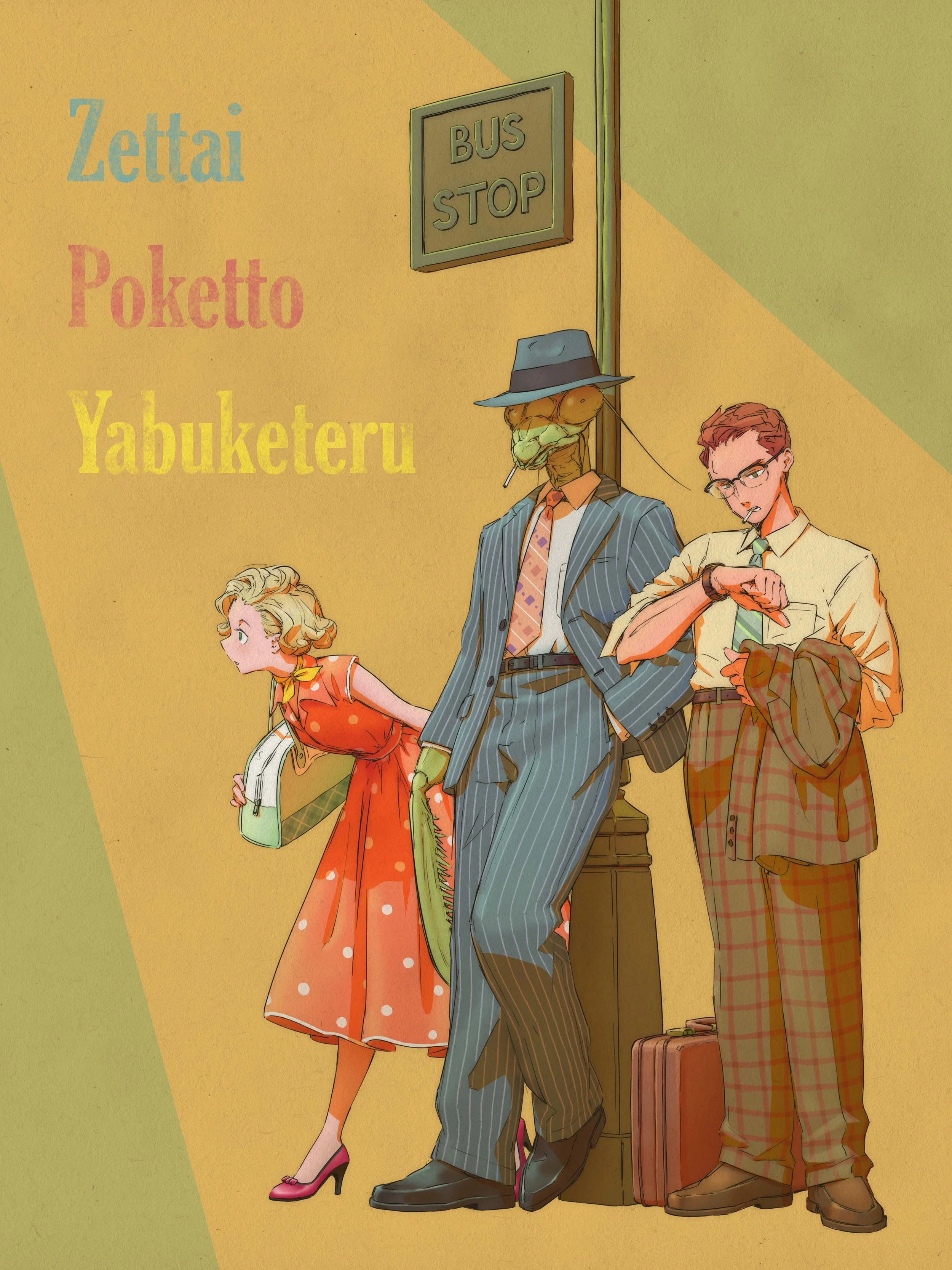 another doodle87 3.jpg