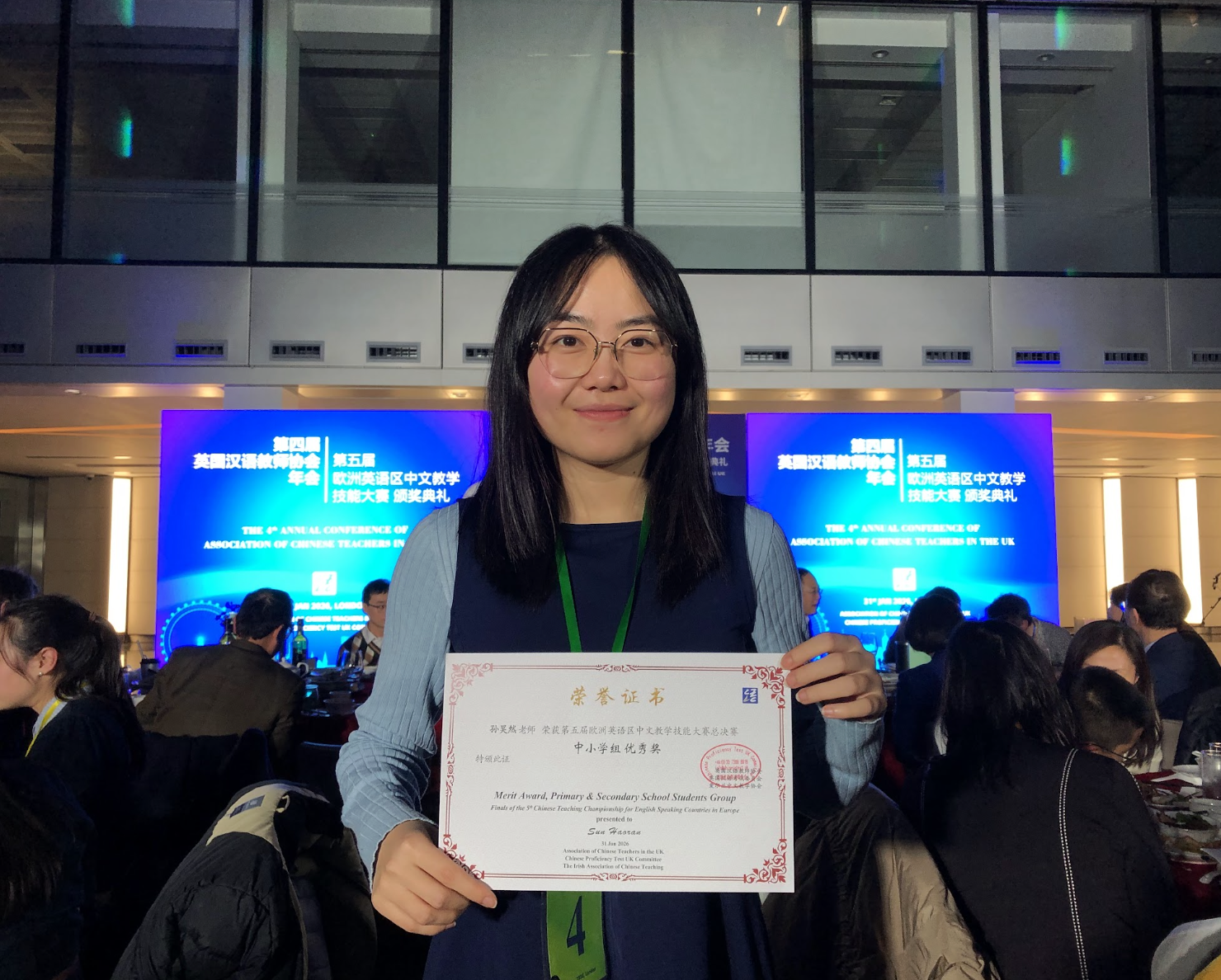 Celebrating a Merit Award at the Fifth Chinese Teaching Skills Competition