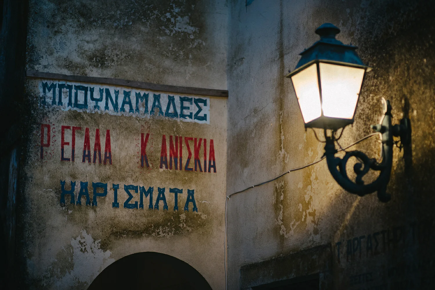  Eva and Stathis Corfu Wedding Photos, Danilia Village film location of the Durrells. English speaking wedding photographers Greece, Corfu. 