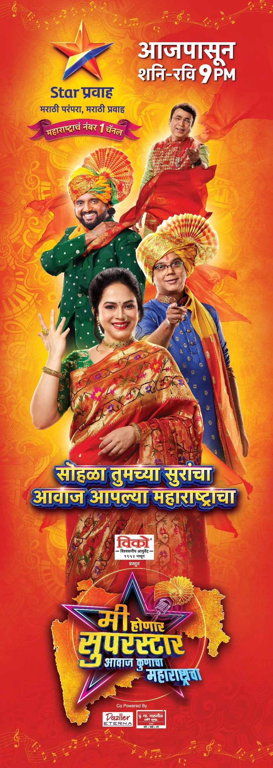 mhs - maha press 16cm x 45cm-01.jpg