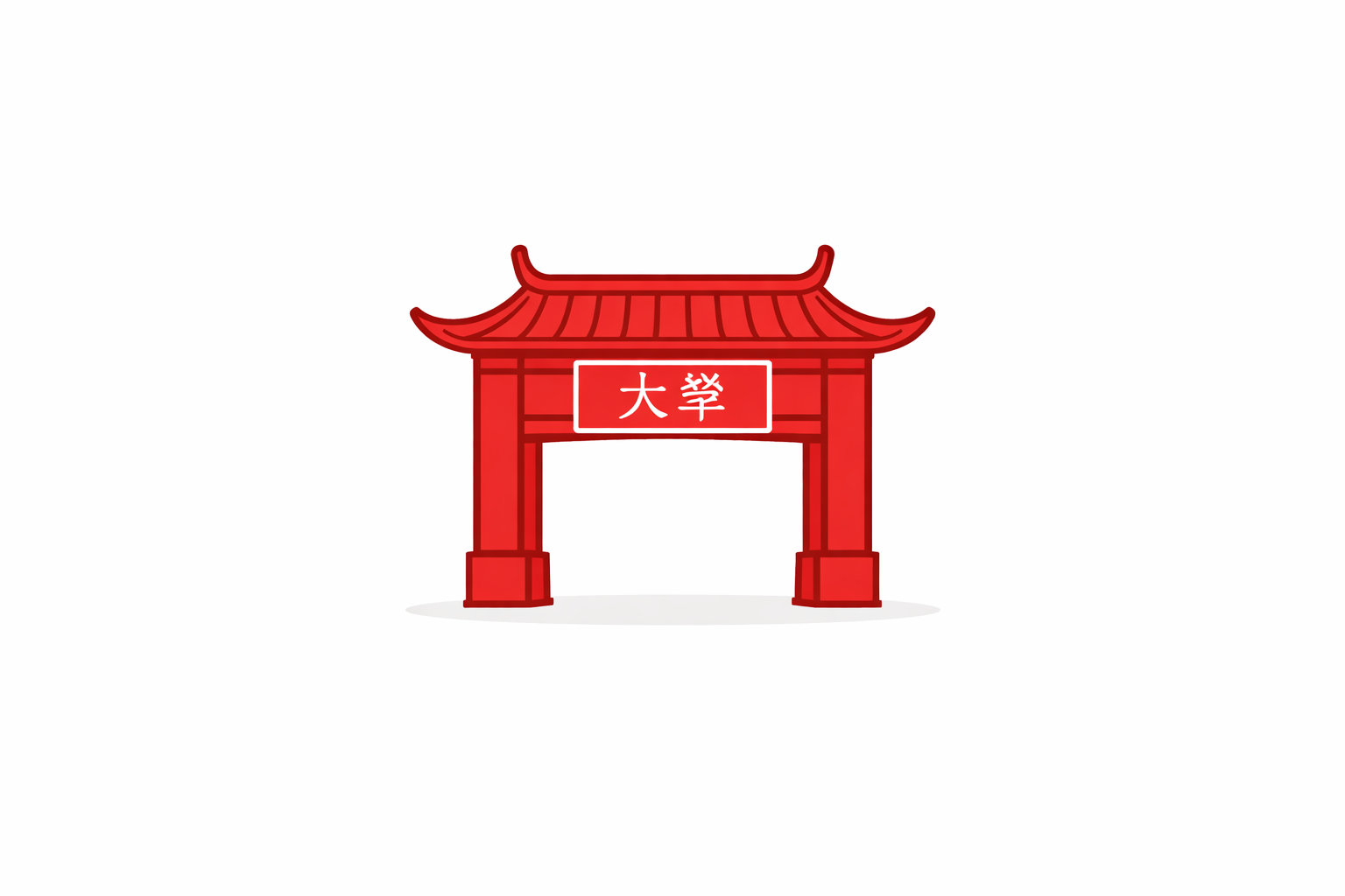 Ultimate Guide to Applying for Chinese Universities - 2026