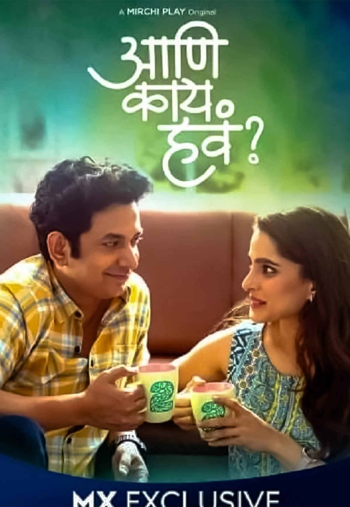 Two people, a man and a woman, sitting on a sofa, holding cups, and smiling at each other. Behind them is a green background with Hindi text, and at the bottom, it says 'MX EXCLUSIVE'.