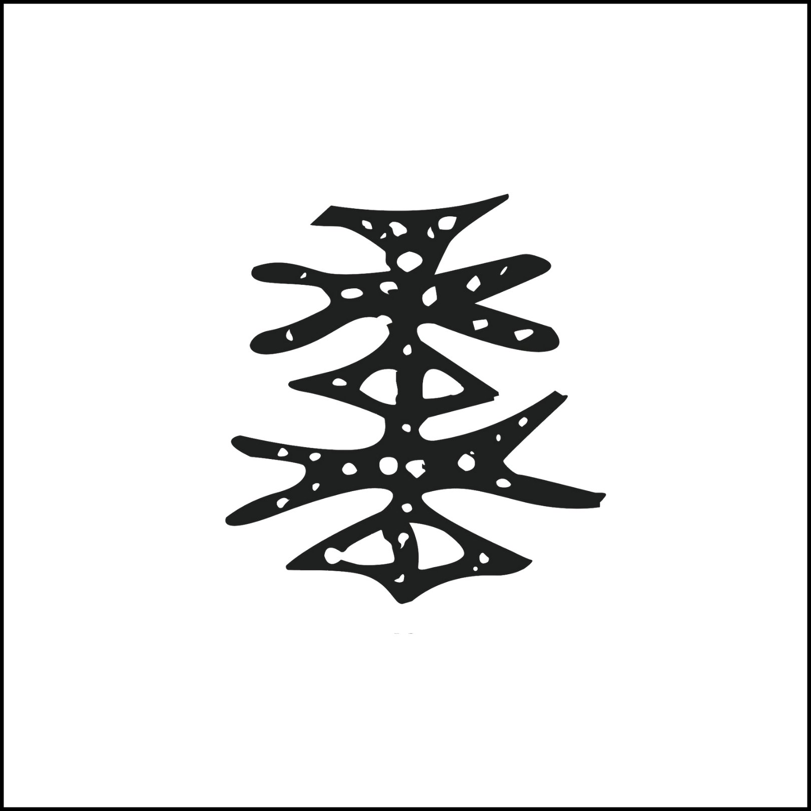 Aenrmous