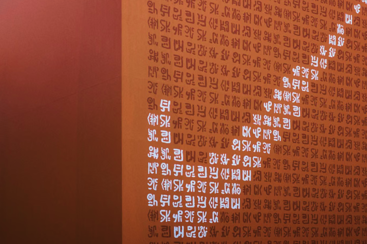 Nike x One Piece: The Grand Line Runs Through Tokyo.