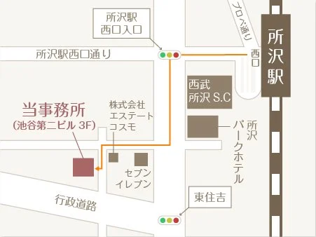 所沢駅から行政書士法人LexArrowまでのルートマップ