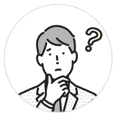 あれ？と疑問を感じている男性社員のイラスト