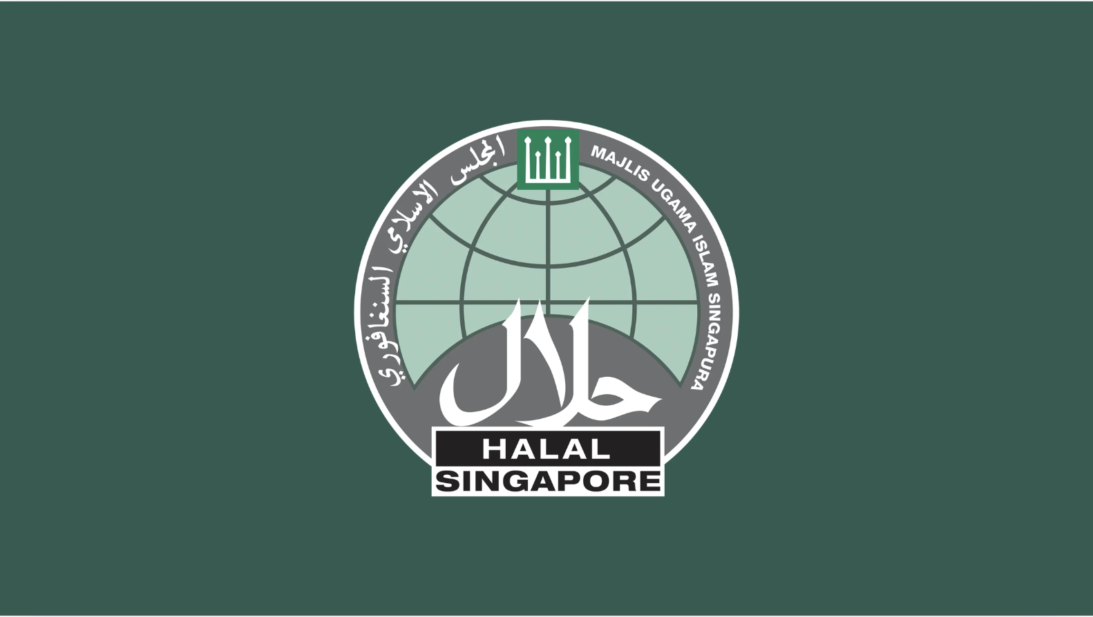 Logo of the Islamic Religious Council of Singapore with a globe, a stylized mosque, and text reading 'Halal Singapore' on a green background.