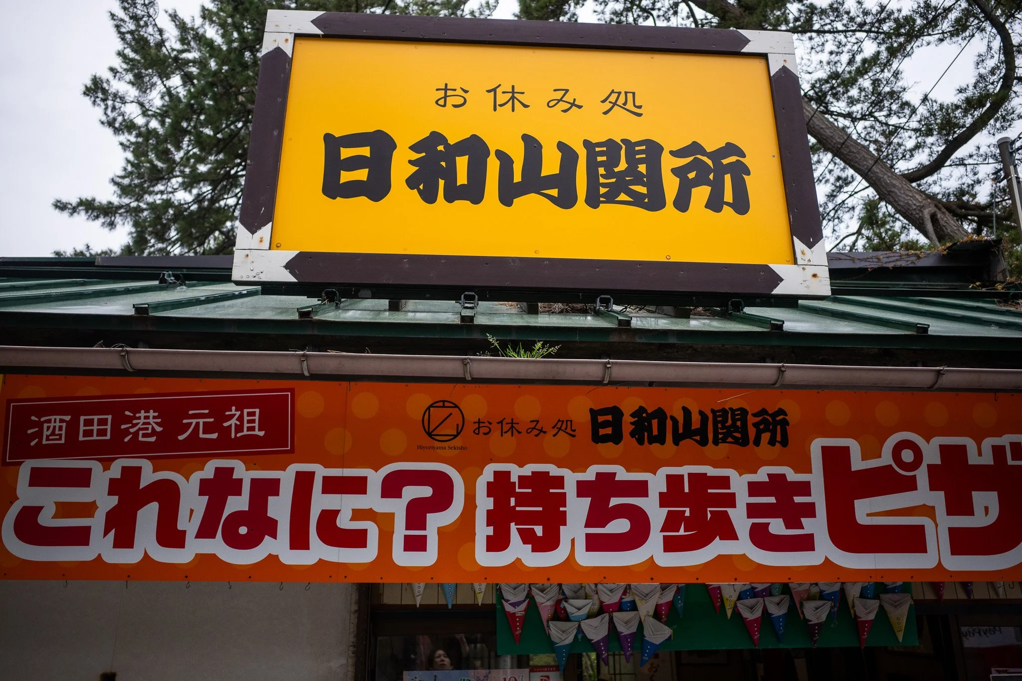 _G000816.jpg