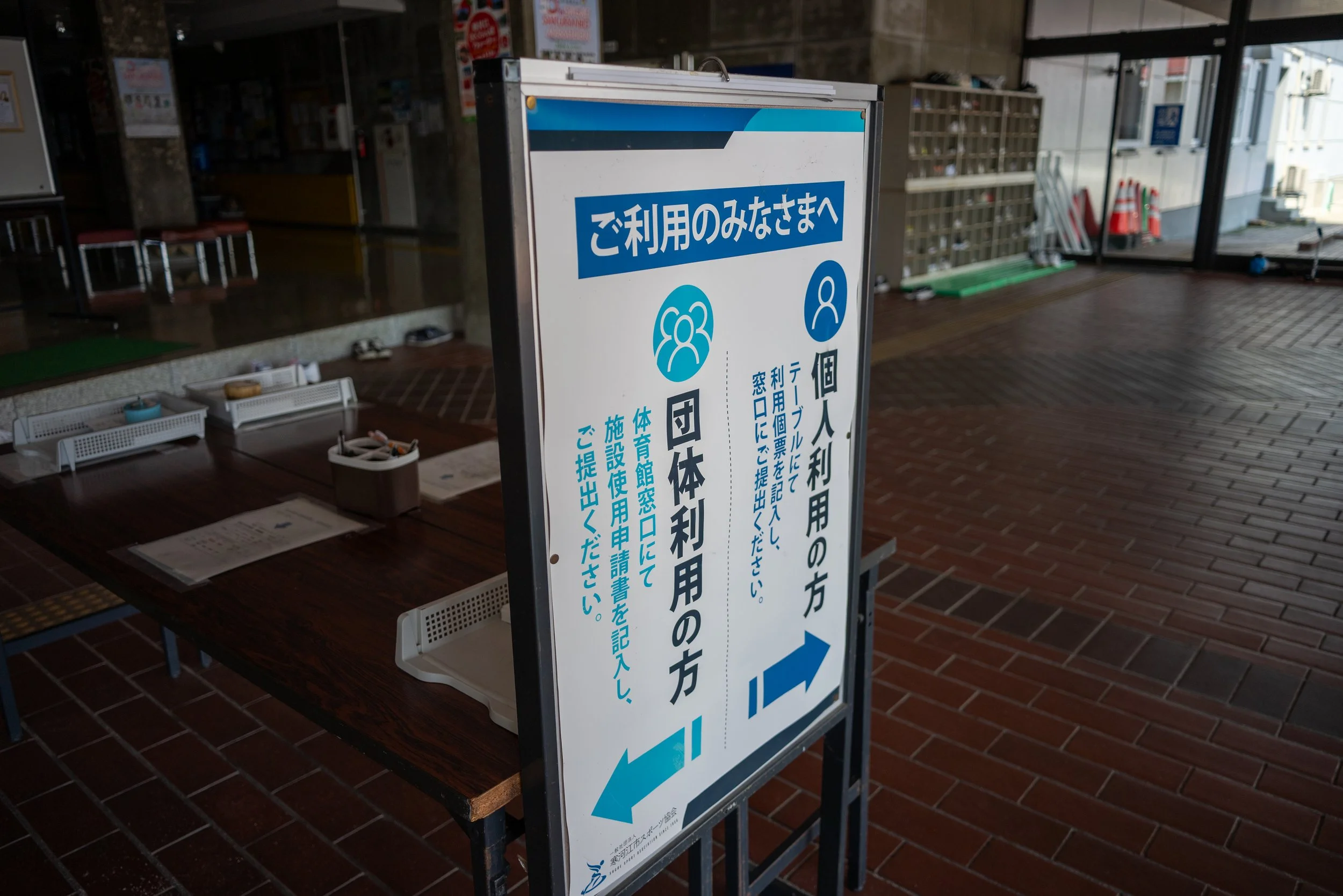 BC鶴岡-鶴岡六学区バドミンスポーツ少年団-イッシーズカップ山形県バドミントン-13.jpg