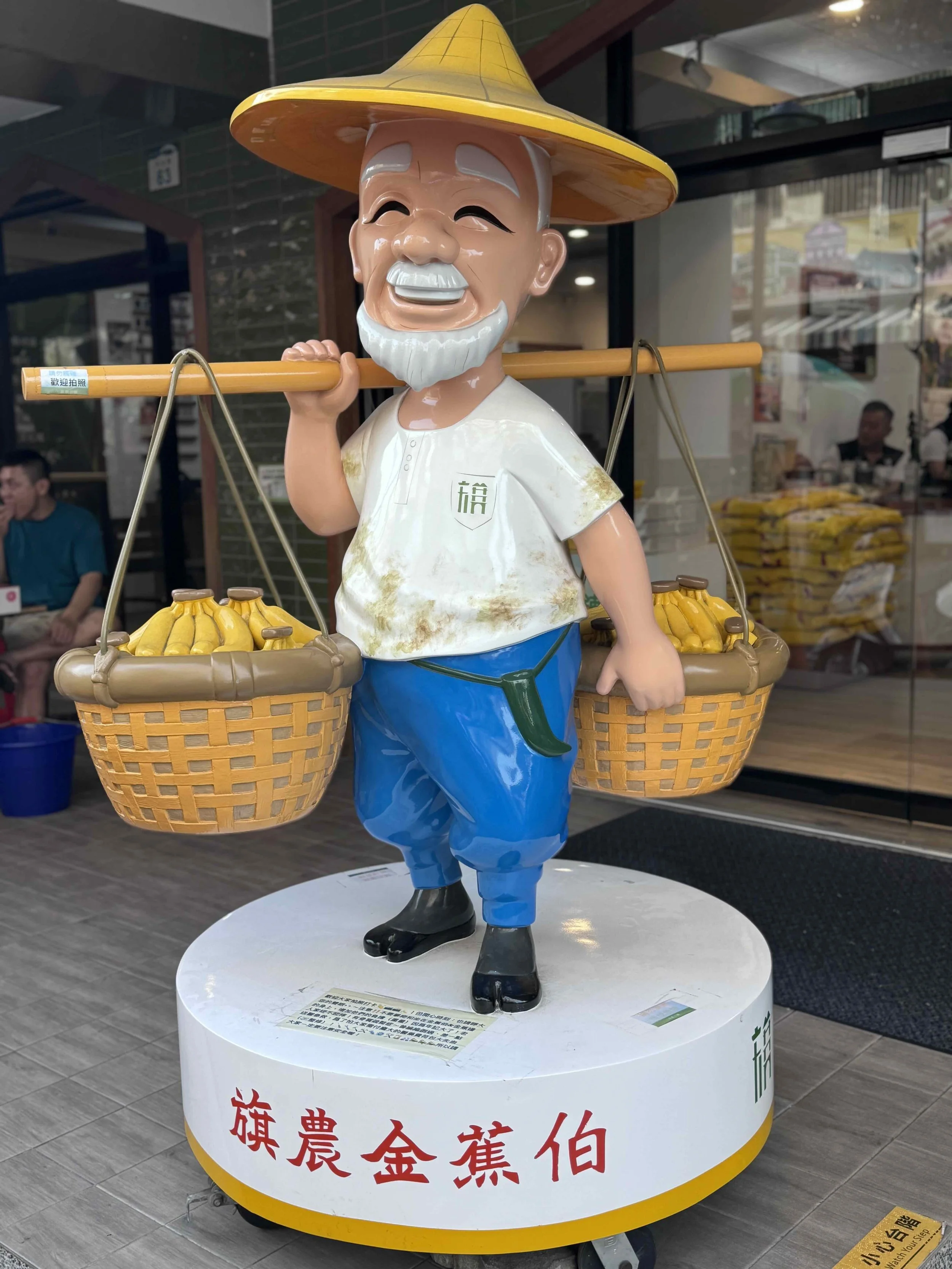 Qishan Banana Farmer.jpg