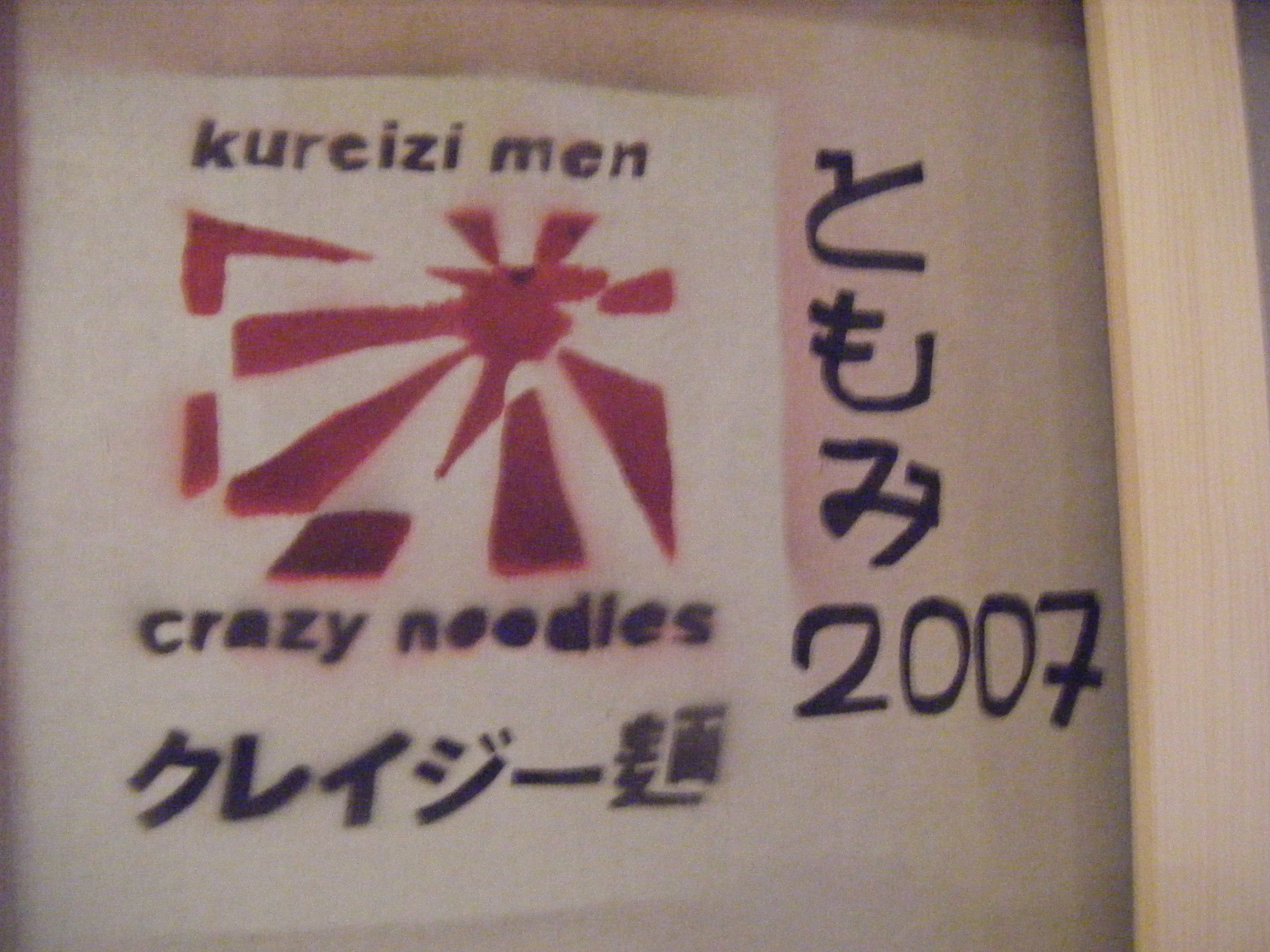 Godly Love in Couture Capsules : Divine Threads