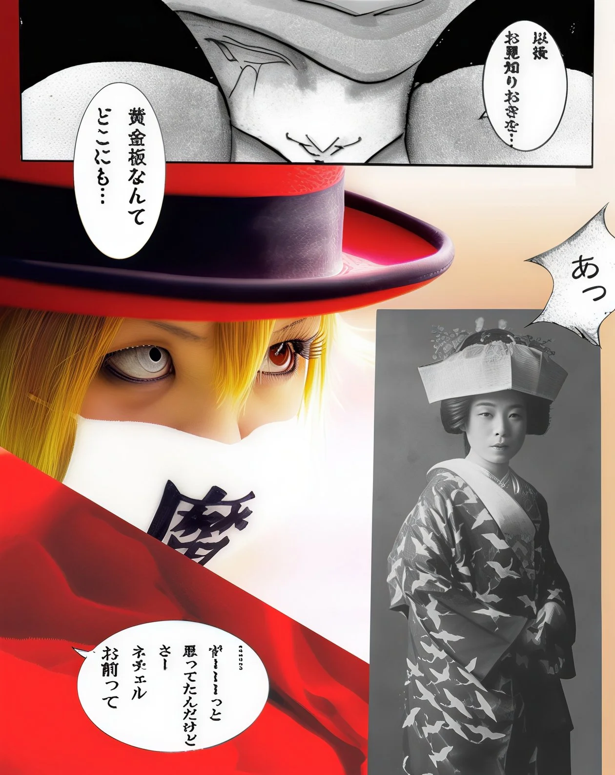 Red Hat: Crimson Crown, Tokyo's Icon of Resilience 